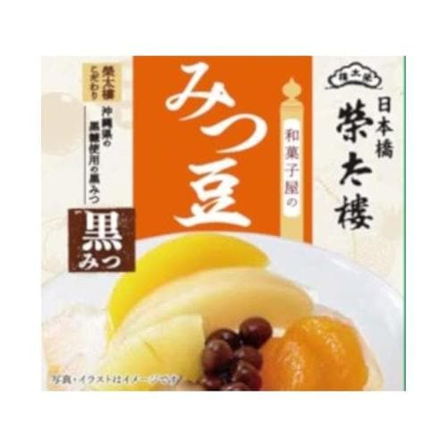 和菓子屋のみつ豆黒みつ 225g x6