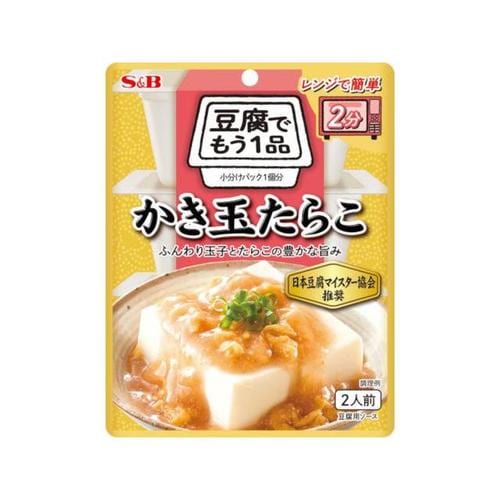 豆腐でもう1品 かき玉たらこ 80g x10