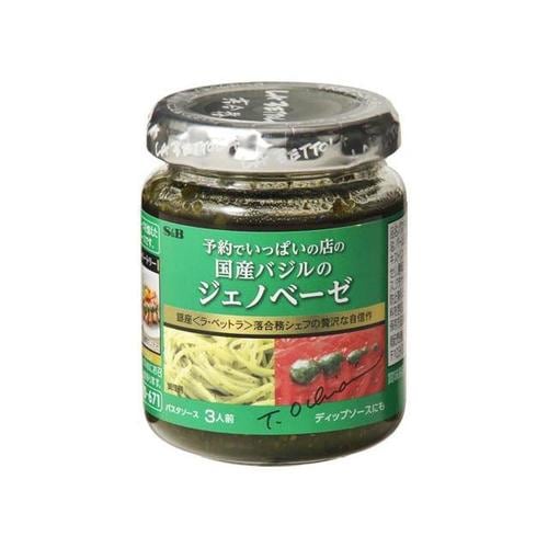 予約でいっぱいの店のジェノベーゼ 110g x6