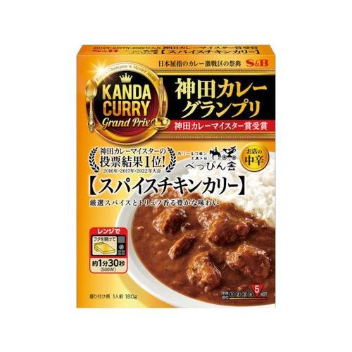べっぴん舎スパイスチキンカレー 180g x5
