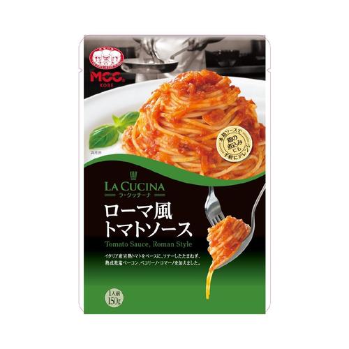 ローマ風トマトソース 150g x10