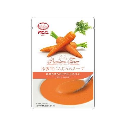 冷製雪にんじんのスープ 160g x10