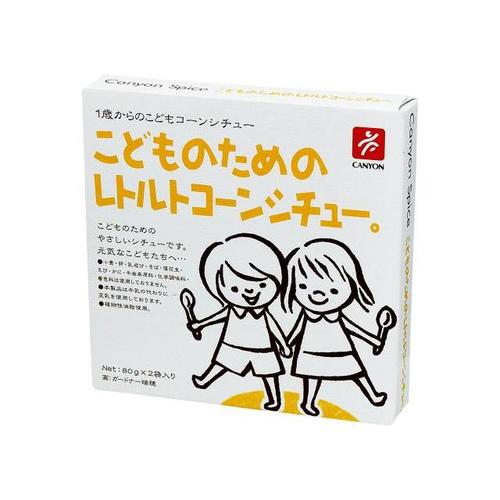 こどものためのコーンシチュー80gX2袋x30