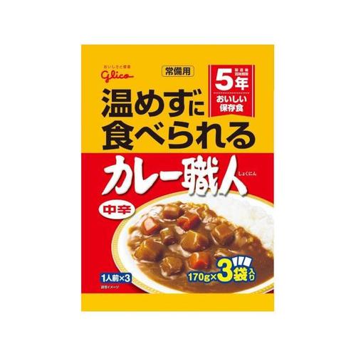 常備用カレー職人中辛3食パック170gx3x10