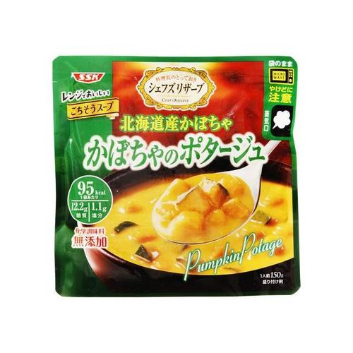 かぼちゃポタージュ 150g x5