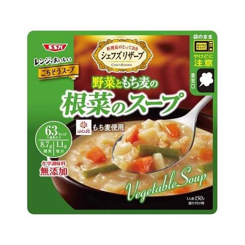 野菜ともち麦の根菜スープ 150g x5
