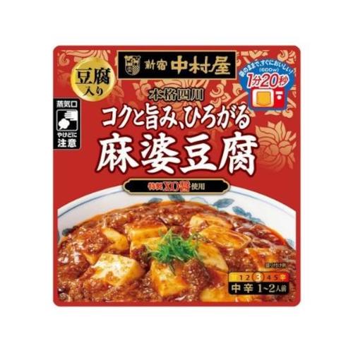 本格四川コクと旨み広がる麻婆豆腐 170g x8