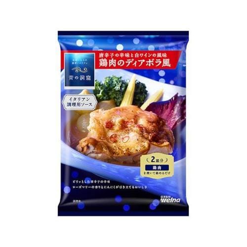 鶏肉ディアボラ風 130g x10