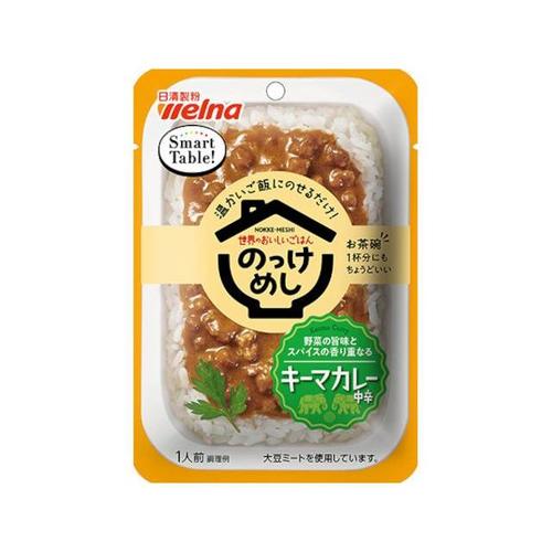 のっけめしキーマカレー70gx8