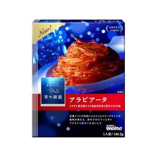 青の洞窟 アラビアータ 140.2g x10