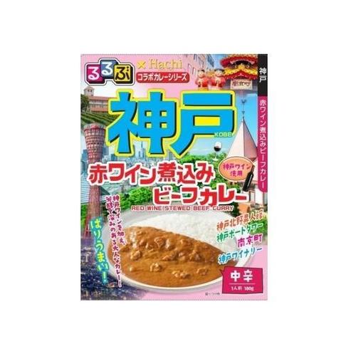 神戸赤ワイン煮込みビーフカレー中辛180gx20