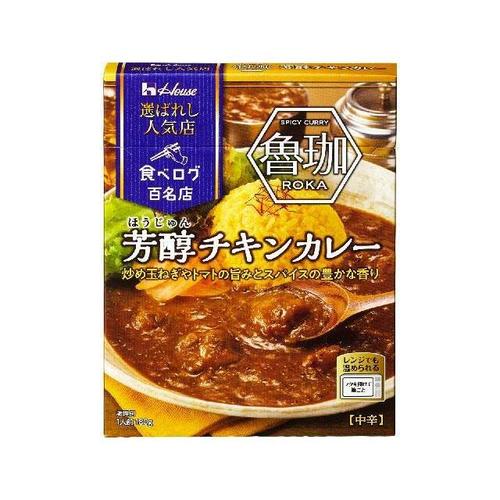 選ばれし人気店 芳醇チキン 180g x10