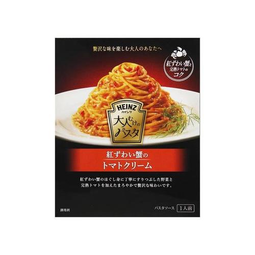 パスタ紅ずわい蟹トマトクリーム130gx10