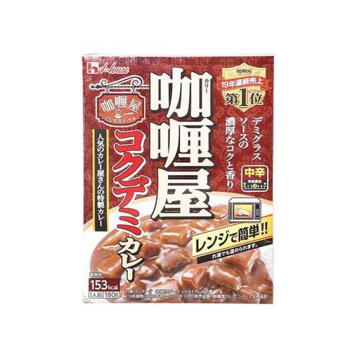 カリー屋 コクデミカレー 中辛 180g x10