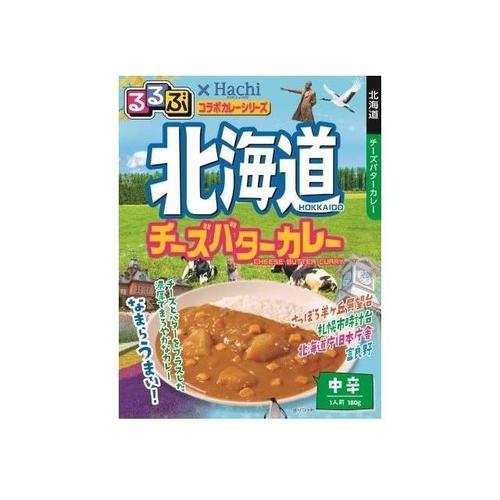 るるぶ北海道チーズバターカレー中辛180gx20