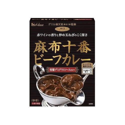 麻布十番ビーフカレー特撰デミグラス仕立180gx5
