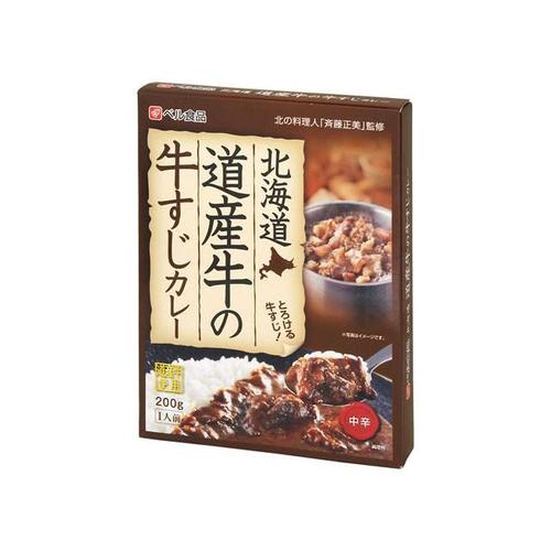 北海道 道産牛の牛すじカレー 200g x5