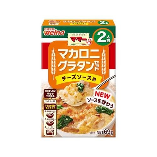 マカロニグラタンチーズソース2人前69gx12