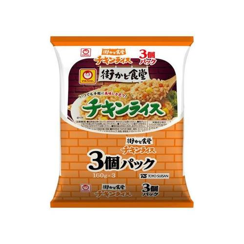 街かど食堂 チキンライス3個 160gx3 x8