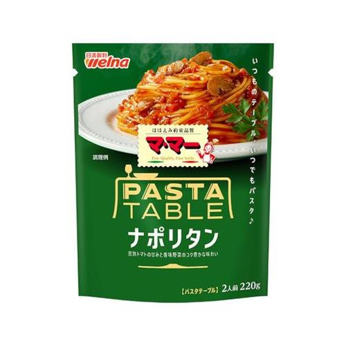 ママー パスタテーブルナポリタン 220g x6