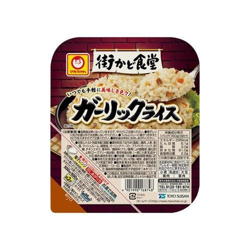 街かど食堂 ガーリックライス 160g x10