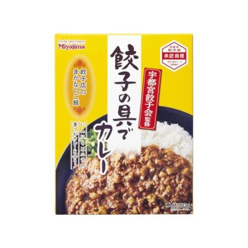 餃子の具でカレー 180g x5