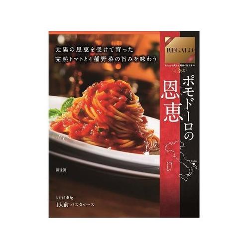 レガーロ ポモドーロの恩恵 140g x6