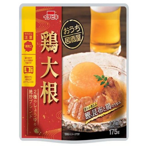 おうち居酒屋 鶏大根 175g x10