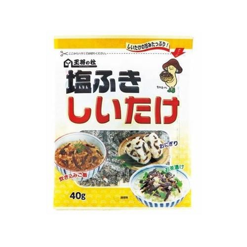 塩ふき椎茸 40g x10