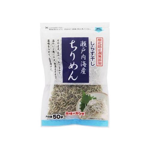 瀬戸内海産 ちりめん 50g x10