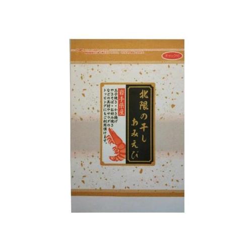 川秀岩手県産北限の干しあみえび18gx10