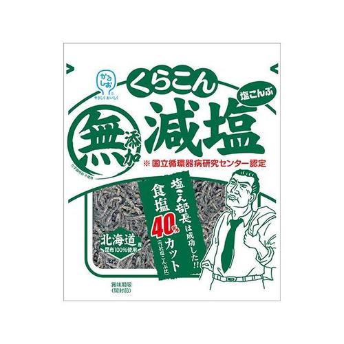 減塩 塩こんぶ 27g x20