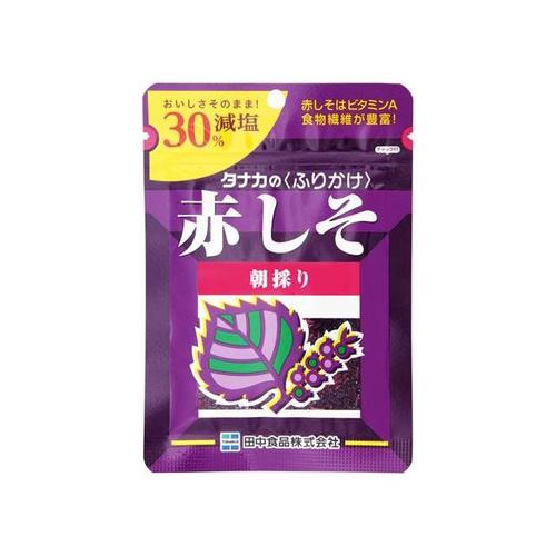 減塩 赤しそ 18g x80