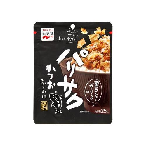 かつおふりかけ黒コショーガーリック味25gx8