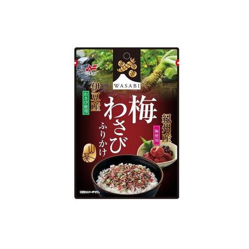 梅わさびふりかけ 35g x10