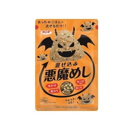 混ぜ込み 悪魔めし 20g x10