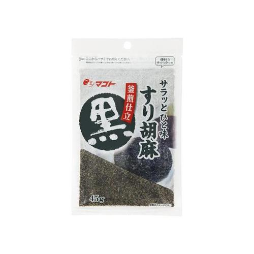 サラッとひと味 すりごま 黒 45g x10