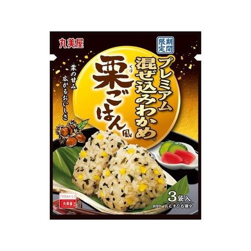 プレミアム混ぜ込みわかめ栗ごはん16.5gx10