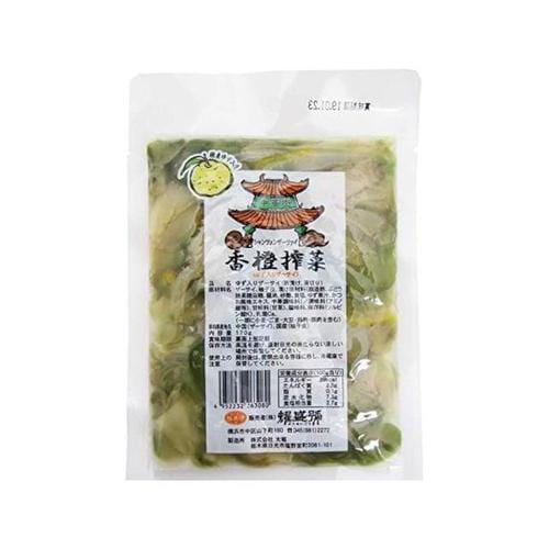 香橙ザーサイ ゆず入りザーサイ 170g x10