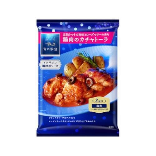 鶏肉のカチャトーラ130gx10