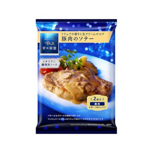 豚肉のソテー 130g x10