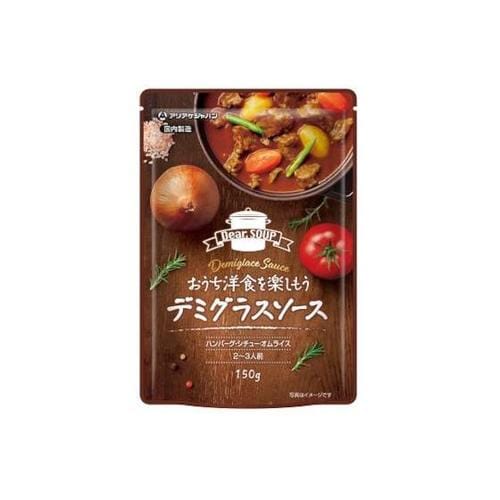 DS2デミグラスソース 150g x12