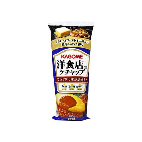 洋食店のケチャップ 290g x15