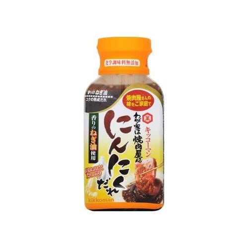 わが家は焼肉屋さん にんにく 210g x12