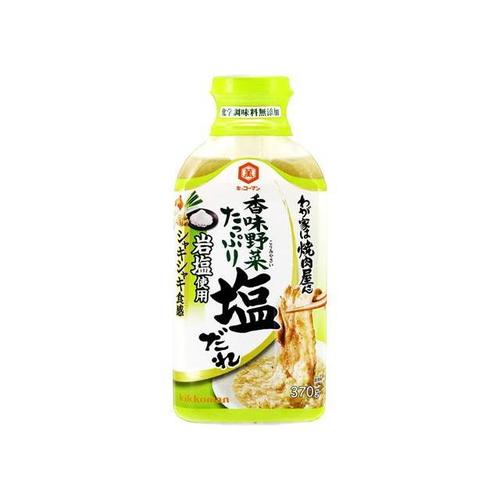 わがやは焼肉屋さん 塩だれ 370g x12