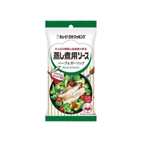 ソースハーブ&ガーリック30gx2袋x9