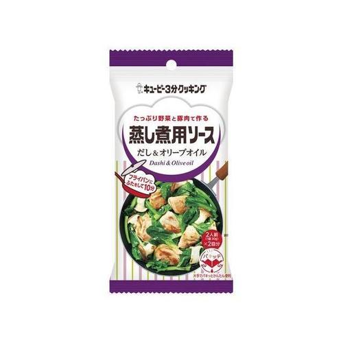 ソースだし&オリーブオイル30gx2袋x9
