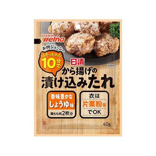 から揚げの漬け込みたれしょうゆ 40g x10