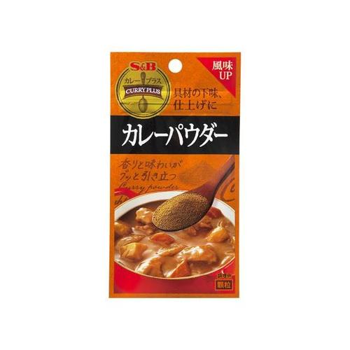 カレープラス カレーパウダー 20g x10