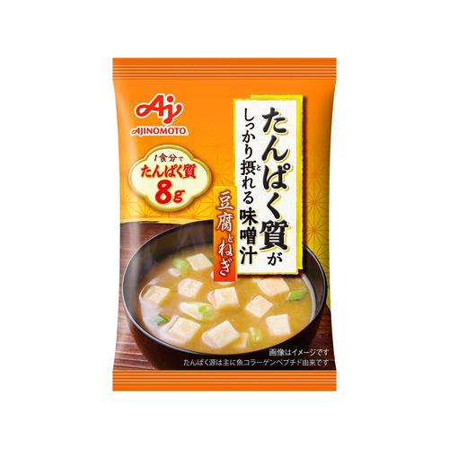 たんぱく質がしっかり摂れる味噌汁豆腐とねぎx10